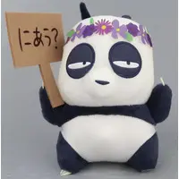 Plush - Ranma 1/2 / Saotome Genma