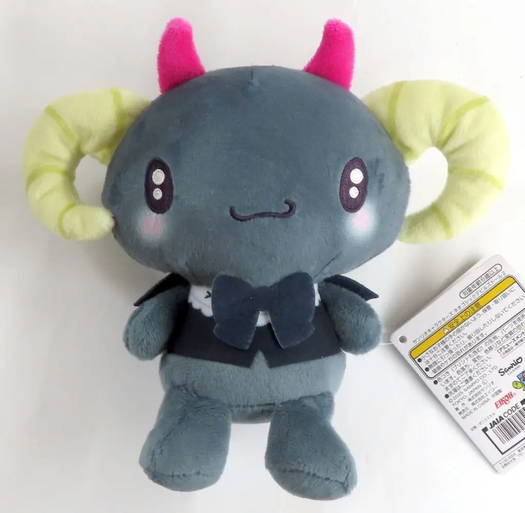 Plush - Sanrio characters / Lloromannic