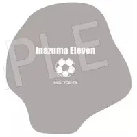 Key Chain - Inazuma Eleven Series