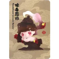 Trading Figure - POP MART