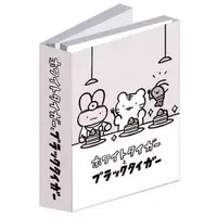 Stationery - Memo Pad - White tiger and Black tiger