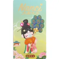 Trading Figure - Rolife Nanci