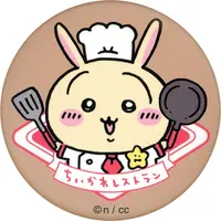 Badge - Chiikawa / Usagi