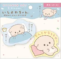 Stickers - Ishiyowa-chan / Ishiyowa-chan (Character)