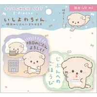 Stickers - Ishiyowa-chan / Ishiyowa-chan (Character)