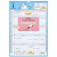 Calendar - PEANUTS / Snoopy