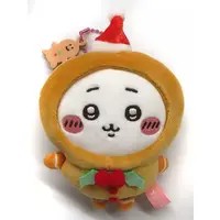 Key Chain - Chiikawa / Chiikawa