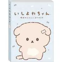Stationery - Memo Pad - Ishiyowa-chan / Ishiyowa-chan (Character)