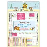 Calendar - RILAKKUMA