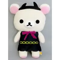 Plush - RILAKKUMA / Korilakkuma