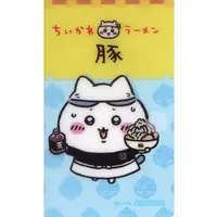 Character Card - Chiikawa / Hachiware