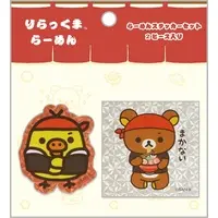 Stickers - RILAKKUMA / Rilakkuma