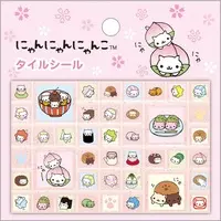 Stickers - Nyan Nyan Nyanko
