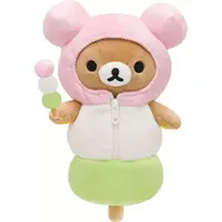Plush - RILAKKUMA / Rilakkuma