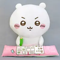 Plush - Cushion - Chiikawa / Chiikawa