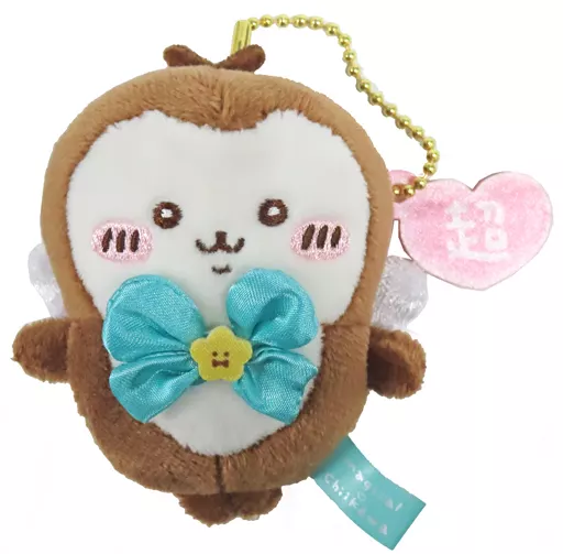 Key Chain - Chiikawa / Kabutomushi