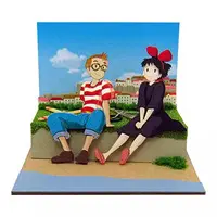 Miniature Art Kit - Kiki's Delivery Service / Kiki & Tombo