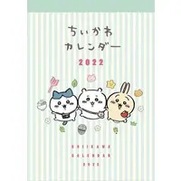 Calendar - Chiikawa