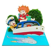 Miniature Art Kit - Ponyo / Sōsuke & Ponyo (character)