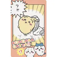 Snap-mide - Chiikawa