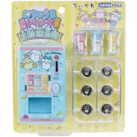 Toy - Chiikawa / Chiikawa