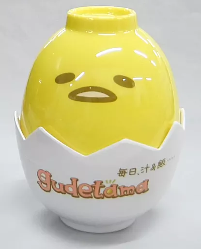 Tableware - Sanrio / Gudetama