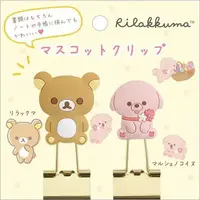 Clip - RILAKKUMA / Marché no Koinu