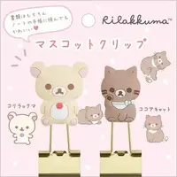 Clip - RILAKKUMA / Korilakkuma