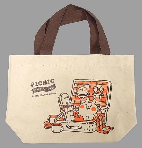 Bag - Kanahei / Piske & Usagi
