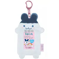 Key Chain - Tamagotchi / Mimitchi