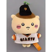 Key Chain - Plush Key Chain - Chiikawa / Kuri-Manjuu