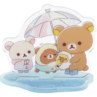 Rilakkuma : Rainy Day to Sunny - RILAKKUMA