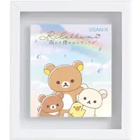 Rilakkuma : Rainy Day to Sunny - RILAKKUMA