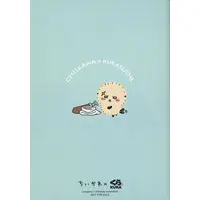 Stationery - Notebook - Chiikawa