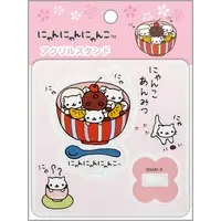Acrylic stand - Nyan Nyan Nyanko