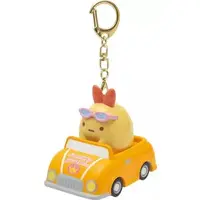 Key Chain - Sumikko Gurashi / Ebifurai no Shippo (Nulpi Chan)