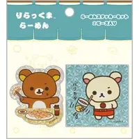 Stickers - RILAKKUMA