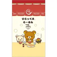 RILAKKUMA Ramen - RILAKKUMA