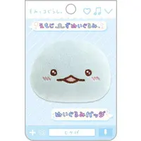 Emoji-zu - Sumikko Gurashi / Tokage
