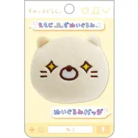 Emoji-zu - Sumikko Gurashi / Neko (Gattinosh)