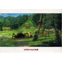 Stationery - Plastic Folder (Clear File) - STUDIO GHIBLI