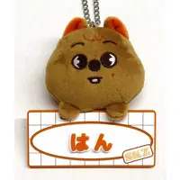 Key Chain - Stray Kids