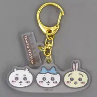 Key Chain - Chiikawa / Chiikawa & Usagi & Hachiware
