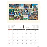 Calendar - The Wind Rises