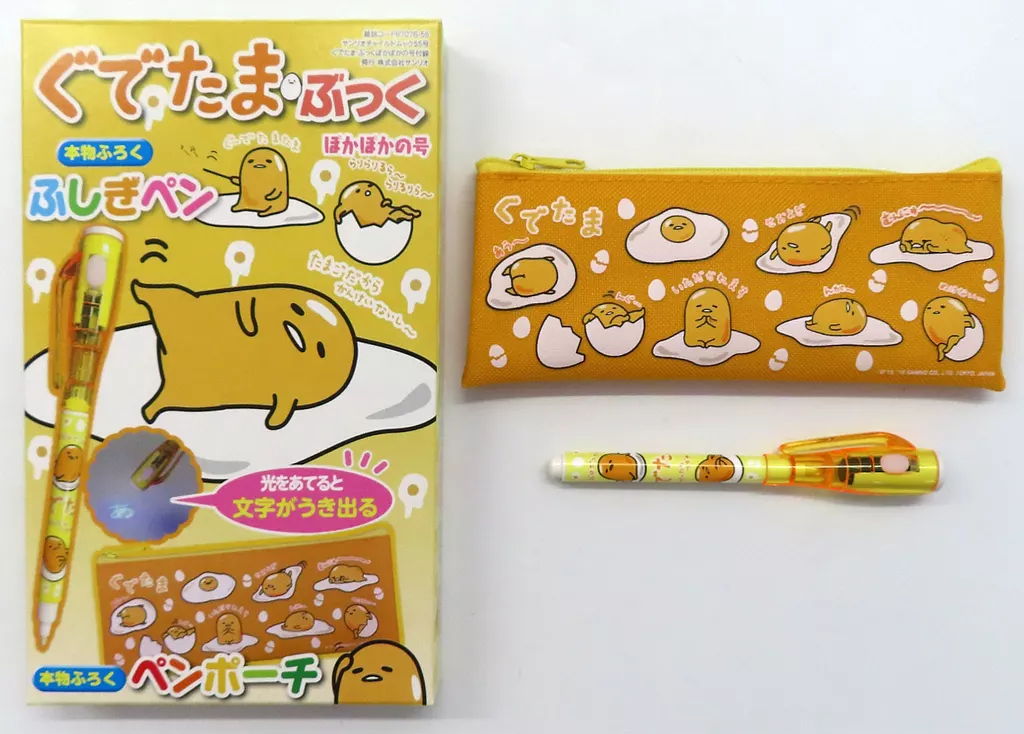 Stationery - Pen case - Sanrio / Gudetama