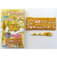 Stationery - Pen case - Sanrio / Gudetama