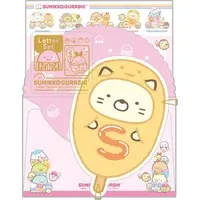 Waku-waku Tapioca Convenience Store Theme - Sumikko Gurashi / Tapioca