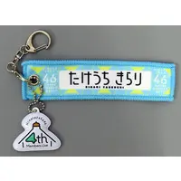 Key Chain - Hinatazaka46