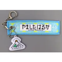 Key Chain - Hinatazaka46