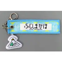 Key Chain - Hinatazaka46